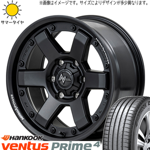 205/55R17 サマータイヤホイールセット プリウス etc (HANKOOK K135 & NITROPOWER M6 CARBINE 5穴 114.3)