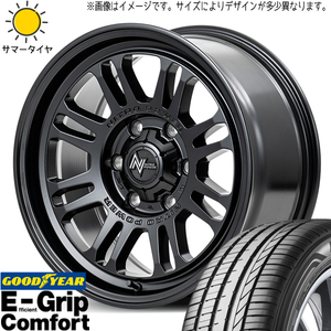 225/45R17 サマータイヤホイールセット オーリス etc (GOODYEAR Comfort & NITROPOWER M16 ASSAULT 5穴 114.3)