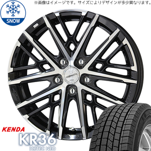 225/60R17 スタッドレスタイヤホイールセット レヴォーグ etc (KENDA ICETECH KR36 & SMACK GLAIVE 5穴 114.3)