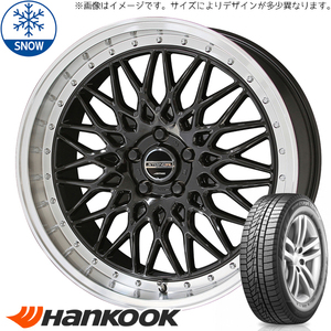 215/65R16 зимний колесо с шиной Hiace (HANKOOK W626 & STEINER FTX 6 дыра 139.7)