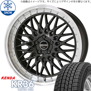 215/70R16 スタッドレスタイヤホイールセット ハイエース (KENDA ICETECH KR36 & STEINER FTX 6穴 139.7)