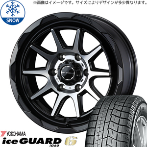 215/65R16 зимний колесо с шиной Hiace (YOKOHAMA iceGUARD6 & MUDVANCE06 6 дыра 139.7)