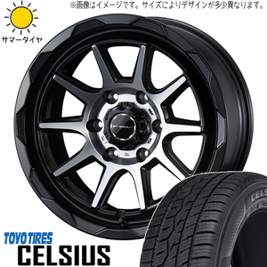 225/60R17 オールシーズンタイヤホイールセット アルファード etc (TOYO CELSIUS & MUDVANCE06 5穴 114.3)