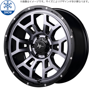 215/65R16 スタッドレスタイヤホイールセット ハイエース ( おすすめ輸入タイヤ & NITROPOWER H6 SLUG 6穴 139.7)