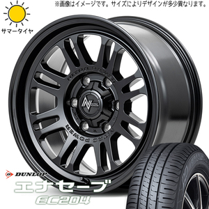 215/45R17 サマータイヤホイールセット シルビア etc (DUNLOP ENASAVE EC204 & NITROPOWER M16 ASSAULT 5穴 114.3)