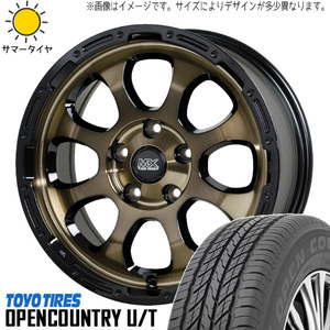 215/65R16 サマータイヤホイールセット ハイエース (TOYO OPENCOUNTRY UT & MADCROSS GRACE 6穴 139.7)