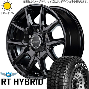 215/65R16 サマータイヤホイールセット ハイエース (MONSTATYRE RT & ROADMAX KG25 6穴 139.7)