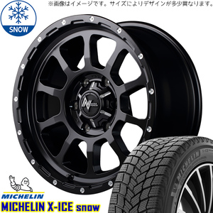 225/45R17 スタッドレスタイヤホイールセット オーリス etc (MICHELIN X-ICE & NITROPOWER M10 PERSHING 5穴 114.3)