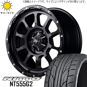 225/45R17 サマータイヤホイールセット オーリス etc (NITTO NT555G2 & NITROPOWER M10 PERSHING 5穴 114.3)