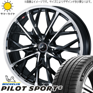 225/45R17 サマータイヤホイールセット オーリス etc (MICHELIN PilotSPORT5 & LEONIS MV 5穴 114.3)