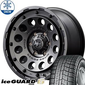 215/65R16 スタッドレスタイヤホイールセット ハイエース (YOKOHAMA iceGUARD6 & NITROPOWER H12 SHOTGUN 6穴 139.7)