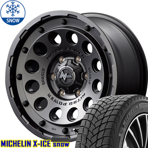 215/65R16 スタッドレスタイヤホイールセット ハイエース (MICHELIN X-ICE & NITROPOWER H12 SHOTGUN 6穴 139.7)