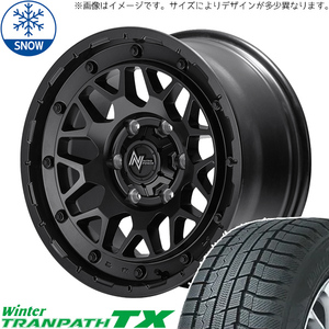 225/55R17 スタッドレスタイヤホイールセット アルファード etc (TOYO TRANPATH TX & NITROPOWER M29 STINGER 5穴 114.3)