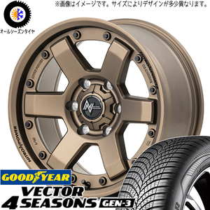 215/65R16 オールシーズンタイヤホイールセット ハイエース (GOODYEAR Vector & NITROPOWER M6 CARBINE 6穴 139.7)