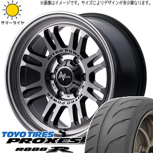 225/45R17 サマータイヤホイールセット オーリス etc (TOYO PROXES R888R & NITROPOWER M16 ASSAULT 5穴 114.3)