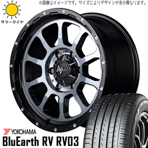 205/55R17 サマータイヤホイールセット プリウス etc (YOKOHAMA BluEarth RV03 & NITROPOWER M10 PERSHING 5穴 114.3)