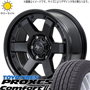 215/50R17 サマータイヤホイールセット プリウス etc (TOYO PROXES Comfort2S & NITROPOWER M6 CARBINE 5穴 114.3)