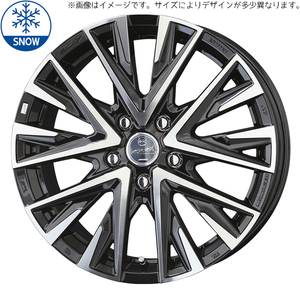 225/60R17 スタッドレスタイヤホイールセット ZRV etc ( おすすめ輸入タイヤ & SMACK LEGINA 5穴 114.3)