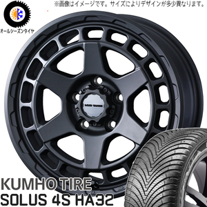 215/50R17 オールシーズンタイヤホイールセット プリウス etc (KUMHO HA32 & MUDVANCEX TypeS 5穴 114.3)