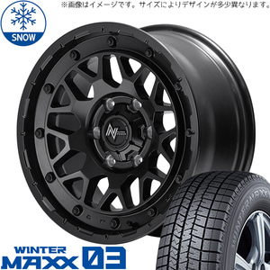 225/60R17 スタッドレスタイヤホイールセット アルファード etc (DUNLOP WINTERMAXX03 & NITROPOWER M29 STINGER 5穴 114.3)