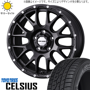 215/55R17 オールシーズンタイヤホイールセット ヤリスクロス etc (TOYO CELSIUS & MUDVANCE08 5穴 114.3)