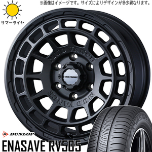 215/70R16 サマータイヤホイールセット ハイエース (DUNLOP ENASAVE RV505 & MUDVANCEX TypeF 6穴 139.7)