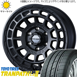 215/65R16 サマータイヤホイールセット ハイエース (TOYO TRANPATH LU2 & MUDVANCEX TypeF 6穴 139.7)