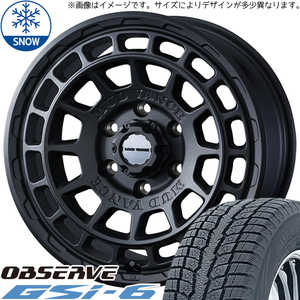 235/65R17 スタッドレスタイヤホイールセット RAV4 etc (TOYO OBSERVE GSI6 & MUDVANCEX TypeF 5穴 114.3)