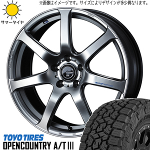 225/65R17 サマータイヤホイールセット XV アウトバック etc (TOYO OPENCOUNTRY AT3 & LEONIS NAVIA07 5穴 100)