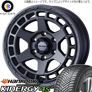 215/65R16 オールシーズンタイヤホイールセット エクストレイル etc (HANKOOK H750 & MUDVANCEX TypeS 5穴 114.3)