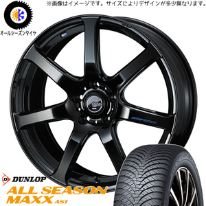 195/60R17 オールシーズンタイヤホイールセット プリウス etc (DUNLOP AS1 & LEONIS NAVIA07 5穴 114.3)