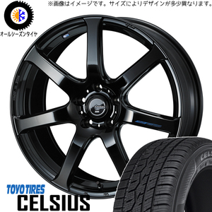 225/60R17 オールシーズンタイヤホイールセット レヴォーグ etc (TOYO CELSIUS & LEONIS NAVIA07 5穴 114.3)