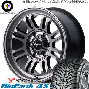 225/45R17 オールシーズンタイヤホイールセット オーリス etc (YOKOHAMA BluEarth AW21 & NITROPOWER M16 ASSAULT 5穴 114.3)