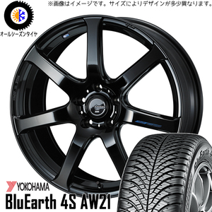 215/50R17 オールシーズンタイヤホイールセット エクシーガ etc (YOKOHAMA BluEarth AW21 & LEONIS NAVIA07 5穴 100)