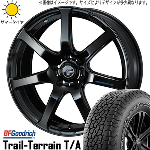 225/65R17 サマータイヤホイールセット CR-V etc (BFGoodrich Trail-Terrain & LEONIS NAVIA07 5穴 114.3)