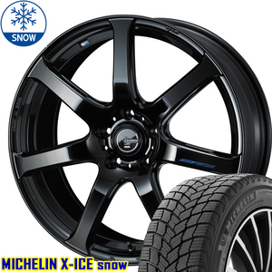 215/60R17 スタッドレスタイヤホイールセット エスティマ etc (MICHELIN X-ICE & LEONIS NAVIA07 5穴 114.3)