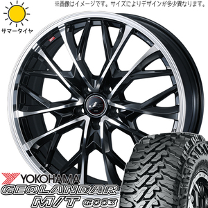 225/65R17 サマータイヤホイールセット XV アウトバック etc (YOKOHAMA GEOLANDAR G003 & LEONIS MV 5穴 100)