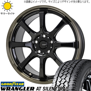 225/65R17 サマータイヤホイールセット CX5 CX8 etc (GOODYEAR WRANGLER & GSPEED P08 5穴 114.3)