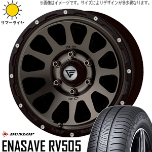 215/65R16 サマータイヤホイールセット ハイエース (DUNLOP ENASAVE RV505 & DELTAFORCE OVAL 6穴 139.7)