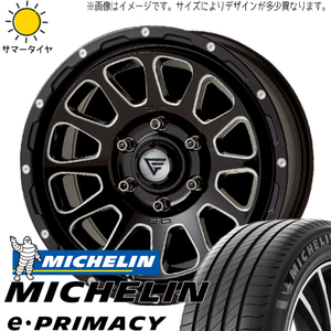 205/55R16 サマータイヤホイールセット シルビア etc (MICHELIN EPRIMACY & DELTAFORCE OVAL 5穴 114.3)