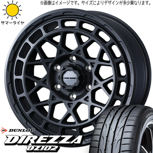 225/45R17 サマータイヤホイールセット オーリス etc (DUNLOP DIREZZA DZ102 & MUDVANCEX TypeM 5穴 114.3)