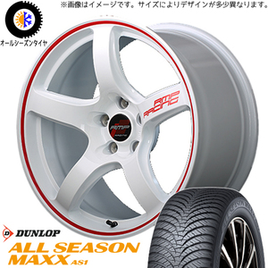 225/65R17 オールシーズンタイヤホイールセット RAV4 etc (DUNLOP AS1 & RMPRacing R50 5穴 114.3)