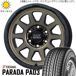 215/65R16 サマータイヤホイールセット ハイエース (YOKOHAMA PARADA PA03 & MADCROSS RANGER 6穴 139.7)