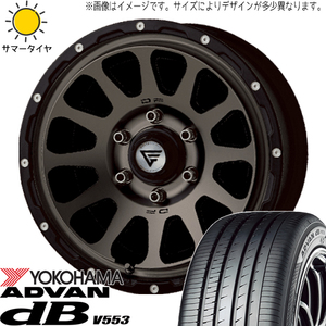 215/60R16 サマータイヤホイールセット クラウン etc (YOKOHAMA ADVAN db V553 & DELTAFORCE OVAL 5穴 114.3)