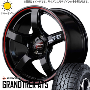 225/60R17 サマータイヤホイールセット ZRV etc (DUNLOP GRANDTREK AT5 & RMPRacing R50 5穴 114.3)