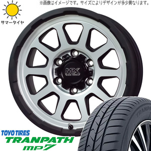 215/65R16 サマータイヤホイールセット ハイエース (TOYO TRANPATH MP7 & MADCROSS RANGER 6穴 139.7)