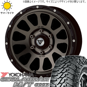 225/75R16 サマータイヤホイールセット ジムニーシエラ JB74 (YOKOHAMA GEOLANDAR G003 & DELTAFORCE OVAL 5穴 139.7)