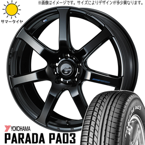 215/60R17 サマータイヤホイールセット エルグランド etc (YOKOHAMA PARADA PA03 & LEONIS NAVIA07 5穴 114.3)