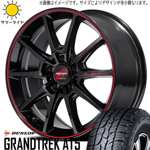 225/65R17 サマータイヤホイールセット RAV4 etc (DUNLOP GRANDTREK AT5 & RMPRacing R25 5穴 114.3)