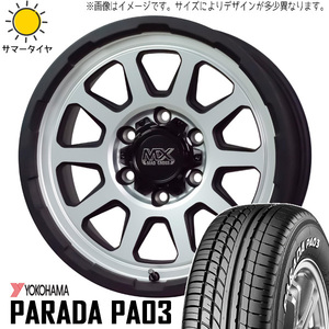 215/65R16 サマータイヤホイールセット ハイエース (YOKOHAMA PARADA PA03 & MADCROSS RANGER 6穴 139.7)